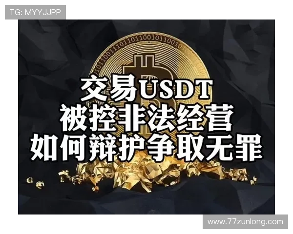 如何高效进行USDT兑换人民币的全攻略