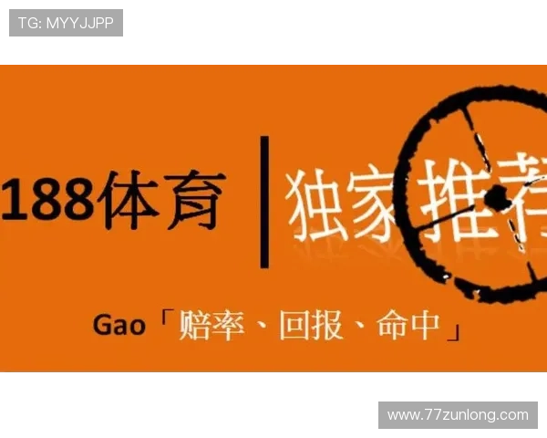 188金宝博的优惠活动与促销信息一览