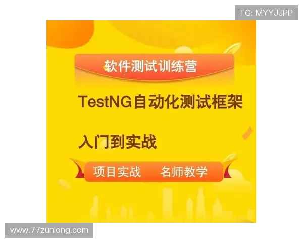 ng体育的在线课程：从入门到精通的指南